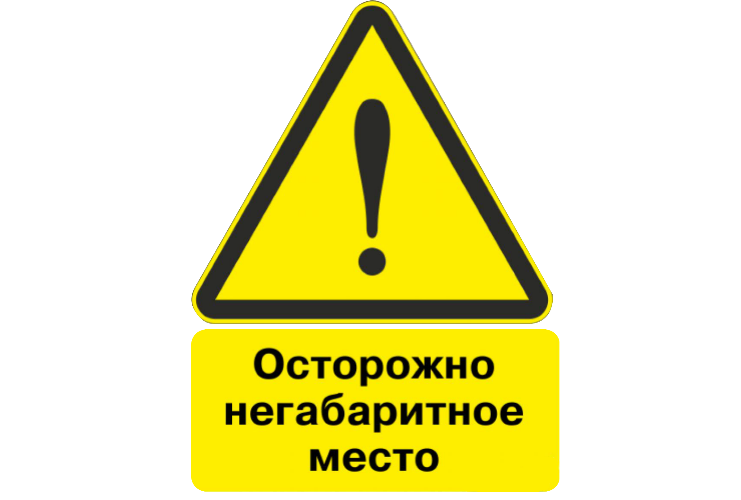 Тема _____– ТРЕБОВАНИЯ БЕЗОПАСНОСТИ ПРИ ПРОХОДЕ ПО ТЕРРИТОРИИ  ЖЕЛЕЗНОДОРОЖНОЙ СТАНЦИИ. ПОРЯЖОК ПРОПУСКА ПОДВИЖНОГО СОСТАВА